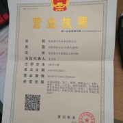 張家港森巴非木業有限公司【官網】