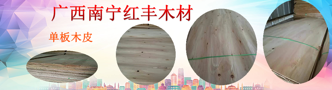 木業(yè)推廣特惠