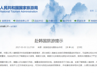 樸槿惠下臺了,才知道中國對韓國經(jīng)濟有多么重要!