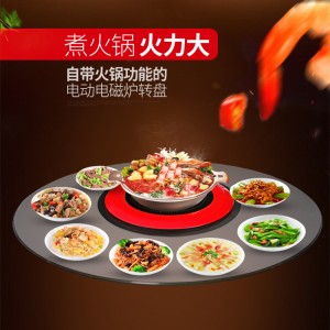 三凌電磁爐電動(dòng)餐桌轉(zhuǎn)盤鋼化玻璃轉(zhuǎn)盤 火鍋電動(dòng)轉(zhuǎn)盤