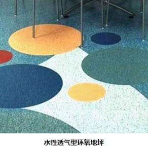 防靜電環氧地坪 承接防靜電地坪工程　防靜電地坪包工包料