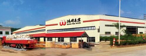 鴻偉木業(仁化)有限公司獲“高新技術企業”