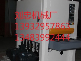 河北邢臺砂光機優價銷售