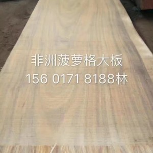 優價批發非洲菠蘿格防腐木,可定制
