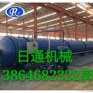 木材軟化設備木材罐廠家電話13864682332