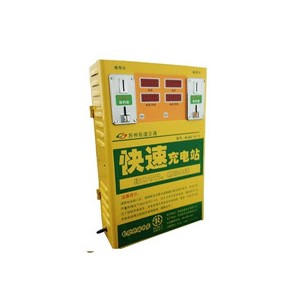 小區充電站上海 投幣刷卡式 小區電動車充電站