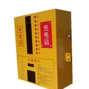 你的選擇、我的承諾揚(yáng)州 投幣刷卡式 小區(qū)電動(dòng)車充電站