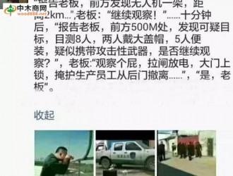 環保部啟動史上最大規模督查 “小散亂污”企業無處可逃