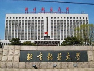北林大木材防水技術進入納米時代