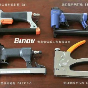 手動打訂槍批發