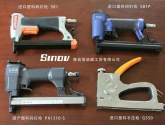 手動(dòng)打訂槍