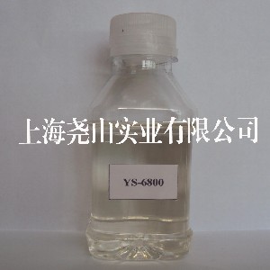 【啞光固化劑】快干型膠黏-環氧啞光固化劑生產去哪里找_堯山實業