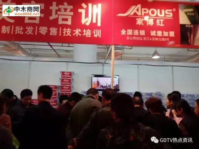 家博紅龍江展會現場