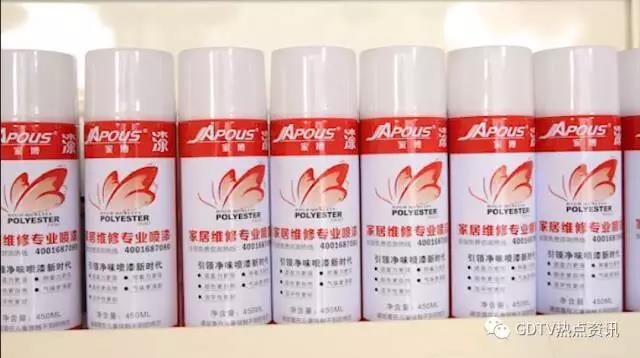 家具維修噴漆