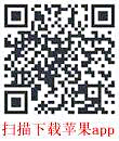 蘋果手機
