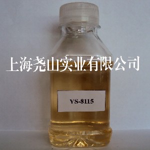 【擇天記】無水酚醛胺固化劑T31，啞光固化劑廠家堯山