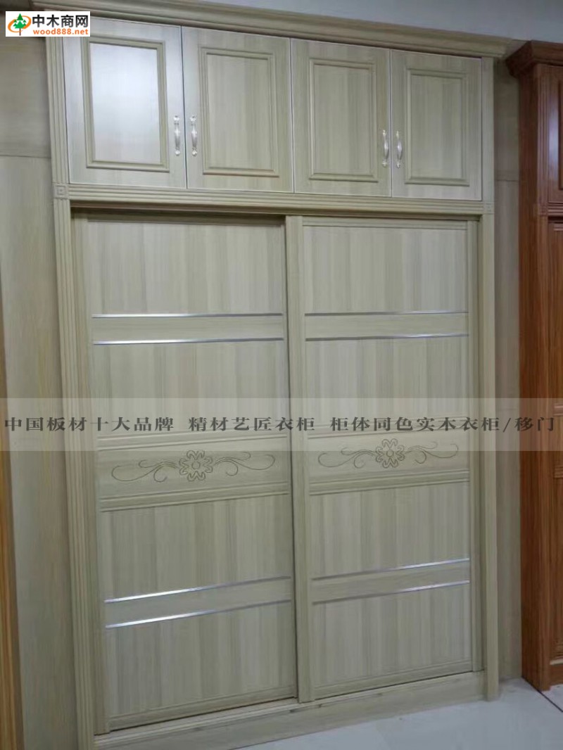 板材品牌精材藝匠分享請木工打衣柜要注意的那些事？