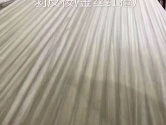 剝皮桉是什么木