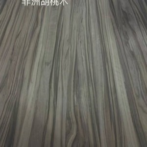 非洲胡桃木