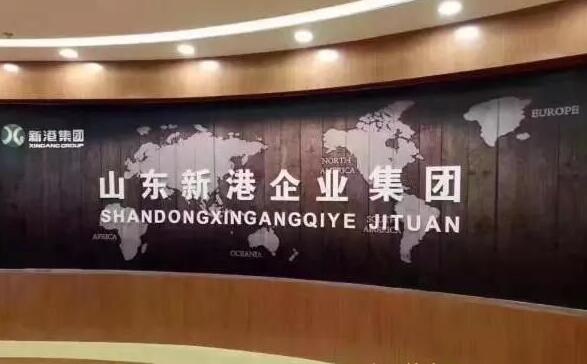 新港集團與迪芬巴赫上海板機簽署戰略合作協議