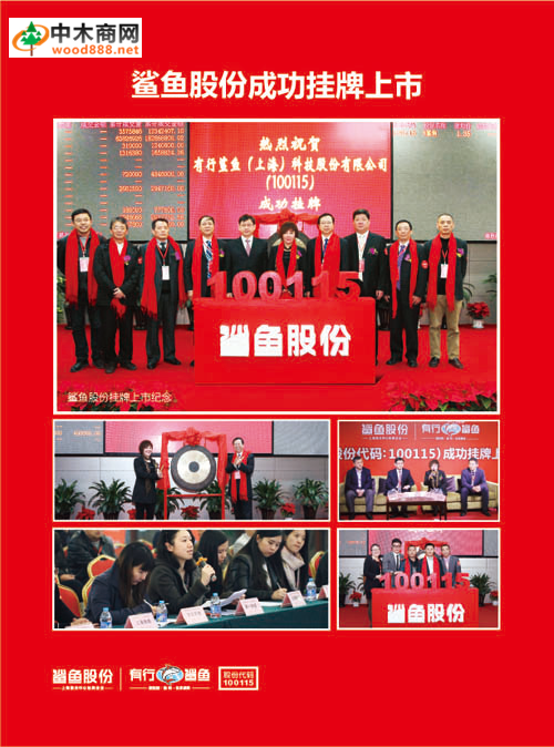 經(jīng)濟拼板膠高效拼板膠就選有行鯊魚拼板膠