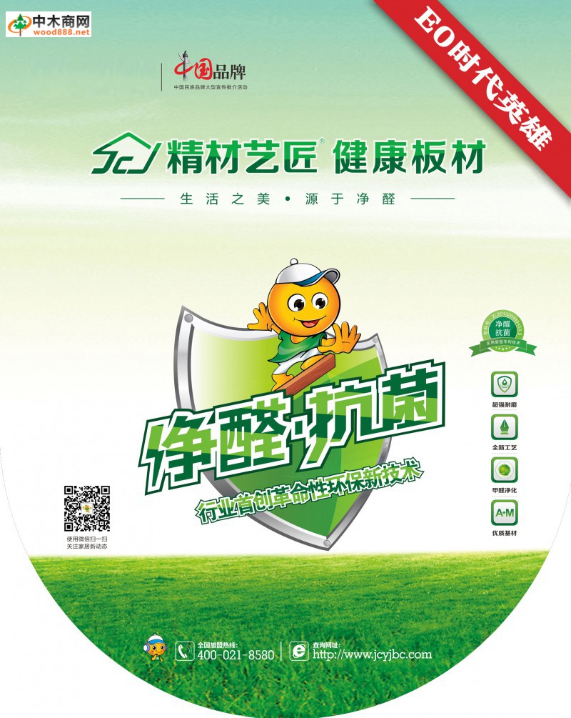 端陽節|我們的愛國情懷在哪！