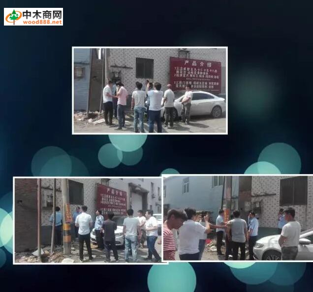 斷電52家！！！邢臺開發(fā)區(qū)持續(xù)推進板材企業(yè)治理力度