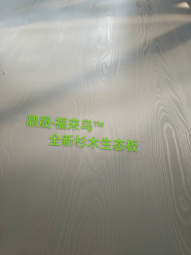 杉木生態(tài)板