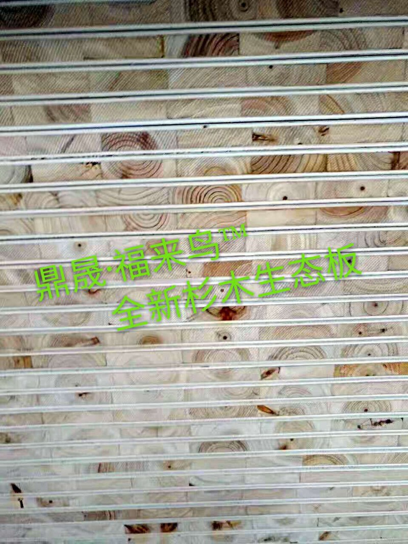 杉木生態(tài)板