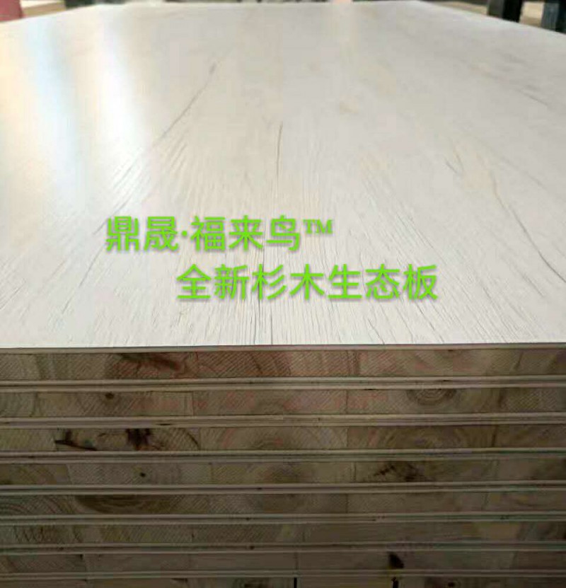 杉木生態(tài)板