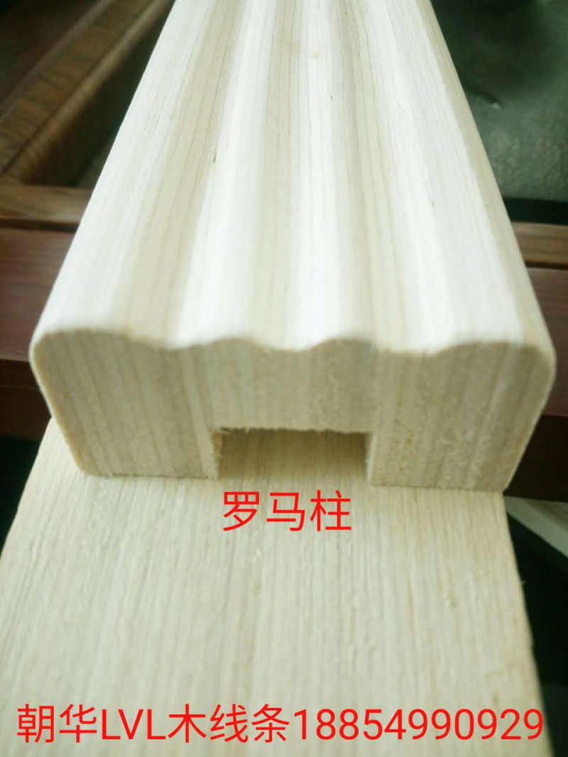羅馬柱線條
