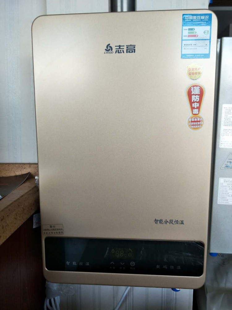 熱水器