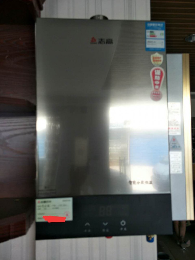 熱水器