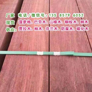 印尼菠蘿格木材 菠蘿格木 菠蘿格防腐木 菠蘿格木價格、菠蘿格