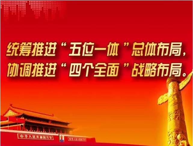 【開篇語】五年夢(mèng)想照進(jìn)現(xiàn)實(shí)，木業(yè)你我見證輝煌