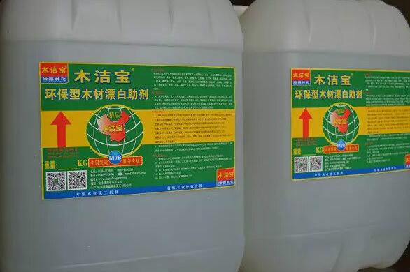 幾種常用漂白劑的配方和使用方法