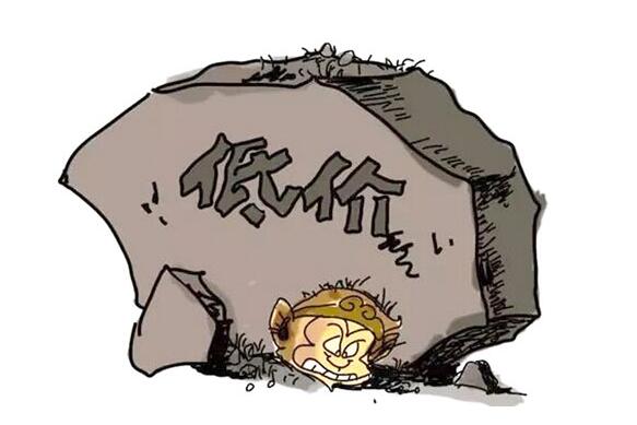 人民日報二次發聲，板材行業的“比較低價中標”還會繼續嗎？