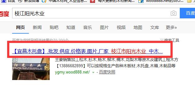 涵蓋網(wǎng)頁上主要內(nèi)容的title_標(biāo)題怎么寫