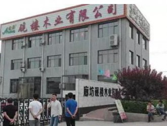 保安冒充警察欲帶走環保督查人員 扣留80分鐘