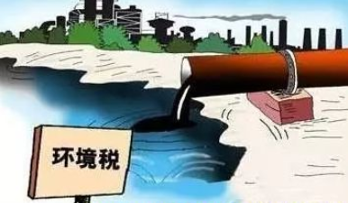 從排污費到“環保稅”，對木材板材行業的影響到底有多大？