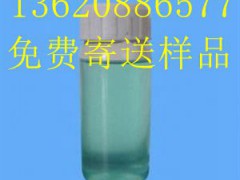 甲基異噻唑啉酮（MIT）是一種高效殺菌劑，耐熱之水性防腐劑
