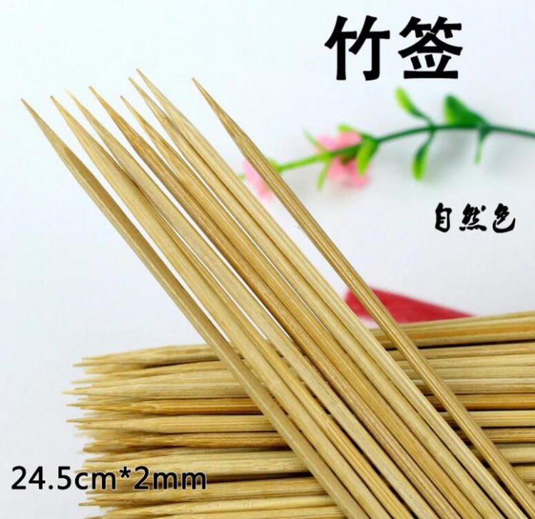 燒烤竹簽是否需要提前用水泡一下?