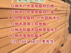 梢木園林建材馬來西亞梢木市場(chǎng)報(bào)價(jià)多少?梢木橋梁、梢木柱子