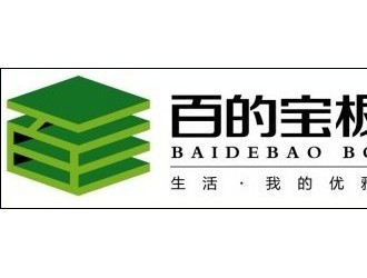 顏值和實力同時在線的板材國內品牌是百的寶板材