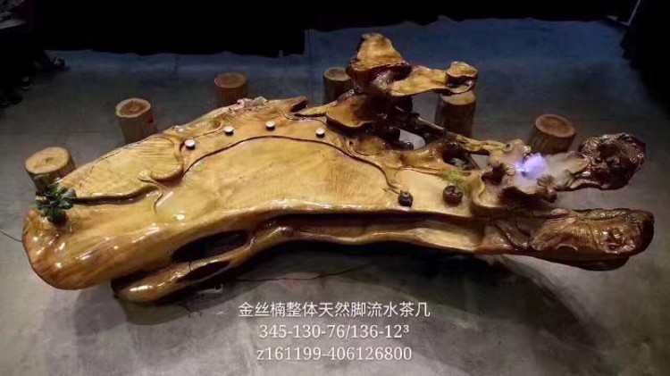 金絲楠木流水茶幾