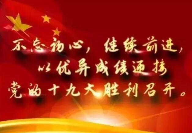 安徽葉集鎮(zhèn)：中國建筑模板之鄉(xiāng)