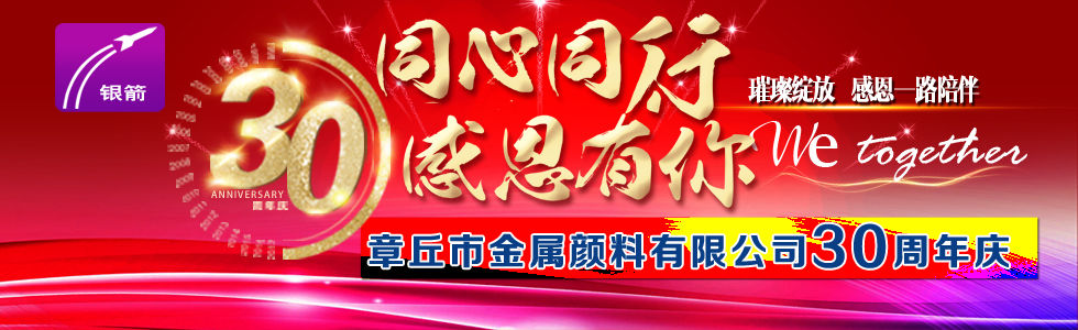 木業推廣特惠