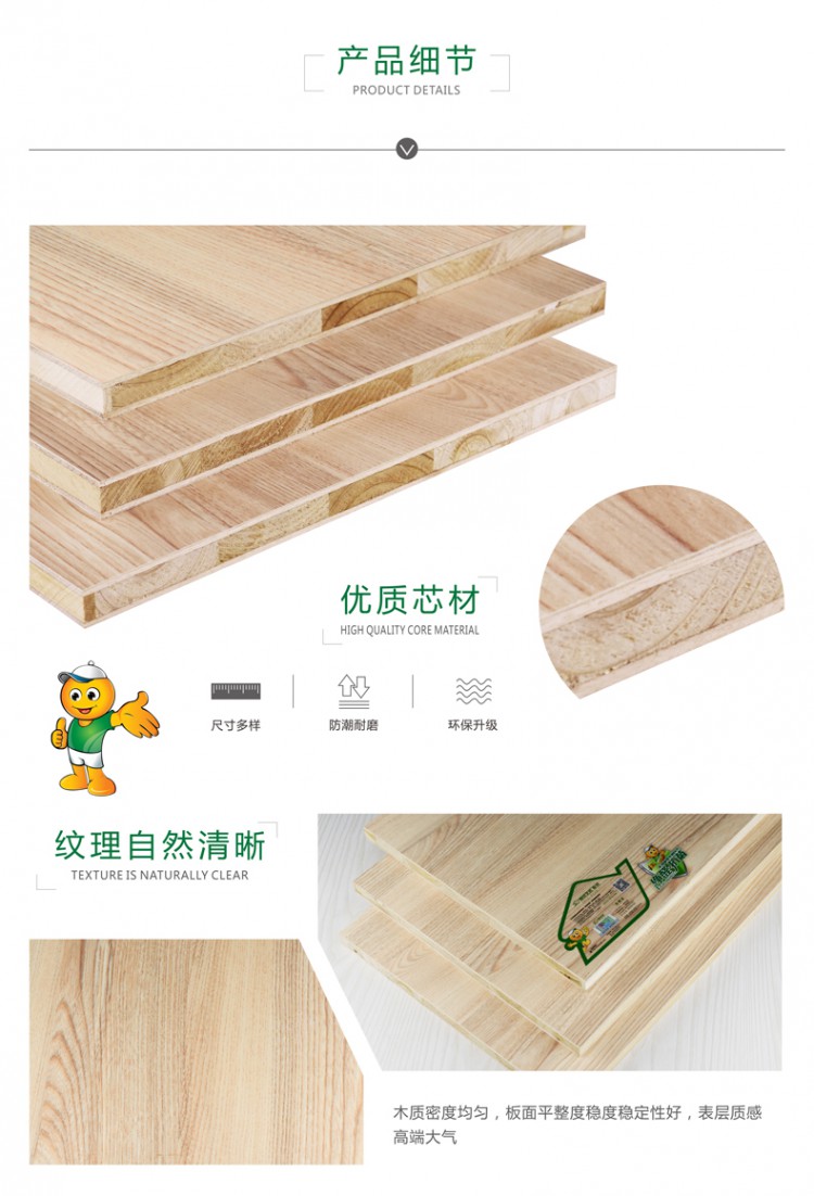 男朋友找戰狼型！好家配好衣柜，好衣柜都用精材藝匠生態板！