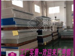 濟南四層陽光板保溫隔熱