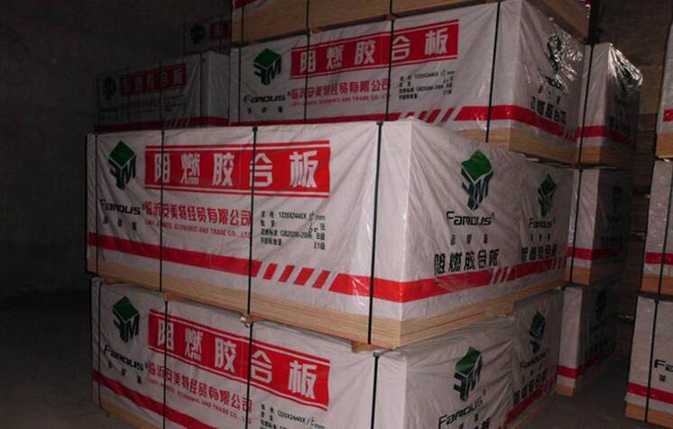 湖南省長沙市質監局查處一阻燃膠合板加工黑窩點